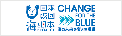 CHANGE FOR THE BLUE