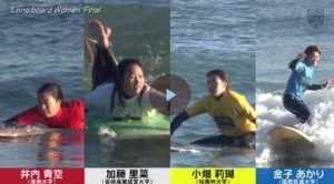 UNIVASCUP2021-22 / 秋季全日本学生サーフィン選手権 / Long Women / 2021年12月27日 / ハイライト