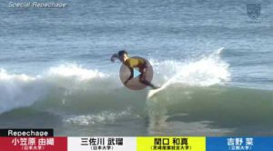 UNIVASCUP2021-22 / 秋季全日本学生サーフィン選手権 / Special / 2021年12月27日 / ハイライト