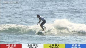 UNIVASCUP2022-23 / 秋季全日本学生サーフィン選手権 / Fresh Men / 2022年10月22日・23日 / ハイライト