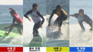 UNIVASCUP2022-23 / 秋季全日本学生サーフィン選手権 / Special / 2022年10月22日・23日 / ハイライト