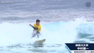 【全日本インカレ】サーフィン 太田(東海大)&中村(神奈川大)&木村(城西国際大) ライディング集 UNIVAS CUP2020-21