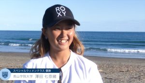 【インカレ 2023 サーフィン】女子 優勝インタビュー🏆