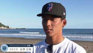 【インカレ 2023 サーフィン】男子 優勝インタビュー🏆