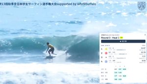 第53回秋季全日本学生サーフィン選手権 : 2024年10月27日 : DAY2