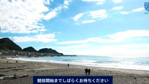 【UNIVAS CUP 2023-24】秋季全日本学生サーフィン選手権 DAY2（スペシャルメン、ウィメン、メンＢ、ビギナー、ロングメン、）